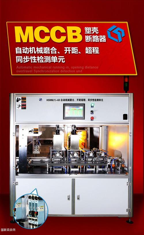 供应 机械设备 自动化设备 (4)主要元件厂家: 电气控制系统:plc控制器