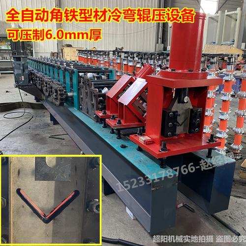 机械带钢框架机三角钢型材生产线公司:沧州超阳电气冷弯设备